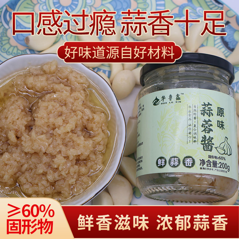 Original flavor chili sauce