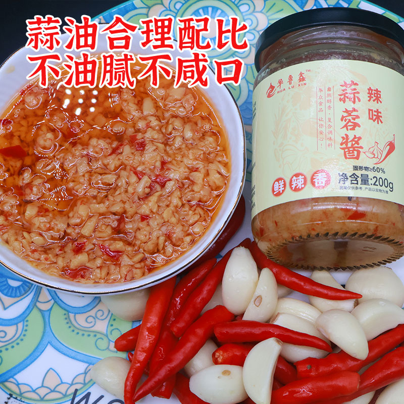 Spicy garlic sauce